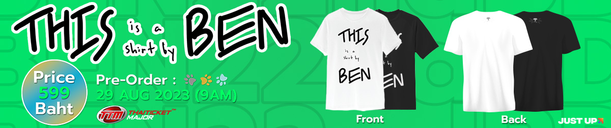 Ben's Birthday T-Shirt 2023