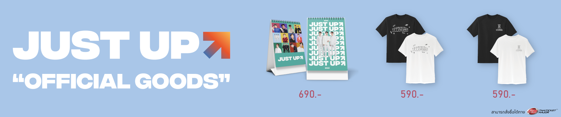 JUSTUP OFFICIAL GOODS