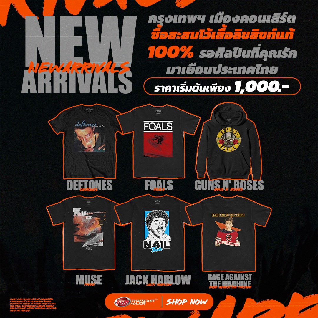 ShopAEW New Merchandise - June 24, 2022 - Forbidden Door Merch