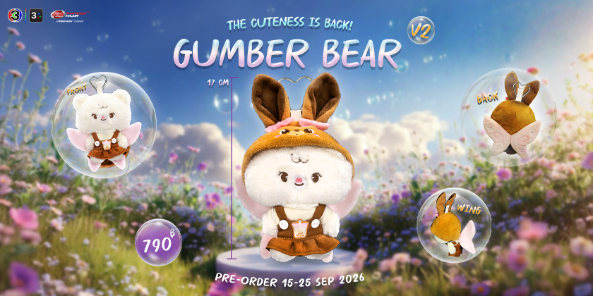 Pre-Order Gumber bear V2