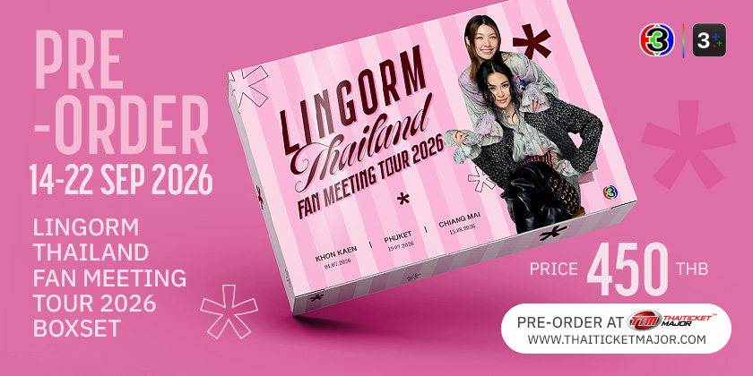 Pre-Order Lingorm Thailand Fan Meeting Tour 2026 Boxset