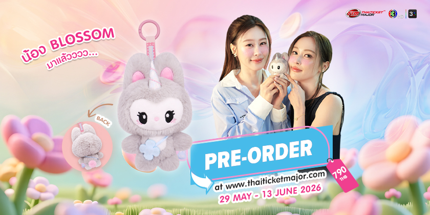 Pre-order Blossom Doll