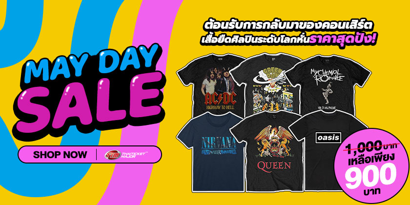May Day Sale Official Band Merchandise