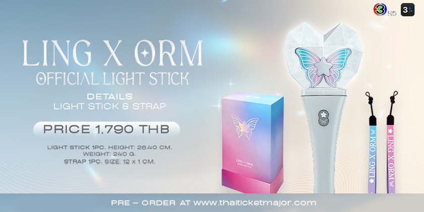 LING x ORM OFFICIAL LIGHT STICK