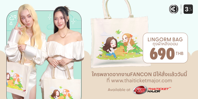 LingOrm 1st Fan Con Tote Bag