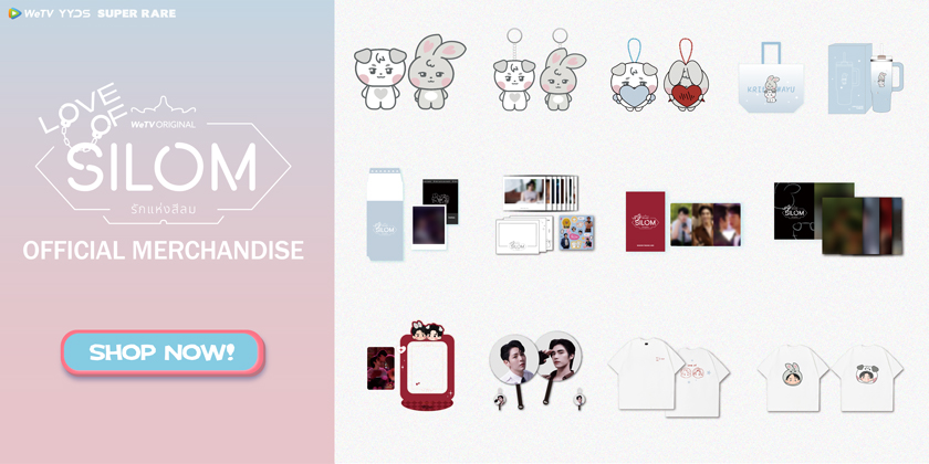 Official Merchandise of ‘Love of Silom’