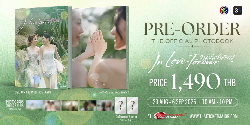 Pre-order Photobook In Love Forever