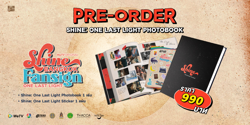 Pre-Order Shine One Last Light Photobook